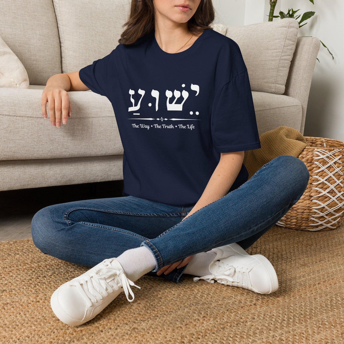 Yeshua name Hebrew, Jesus Way Truth Life , Women's ChristianT-Shirt, gift for her