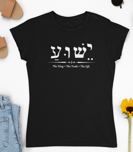 Jesus The Way The Truth The Life shirt, Jesus name in Hebrew , Religious gift, Women's inspirational shirt