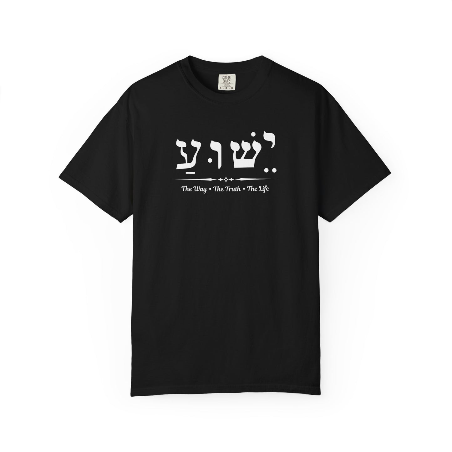 Jesus The Way The Truth The Life shirt, Jesus name in Hebrew , Religious gift, Women's inspirational shirt