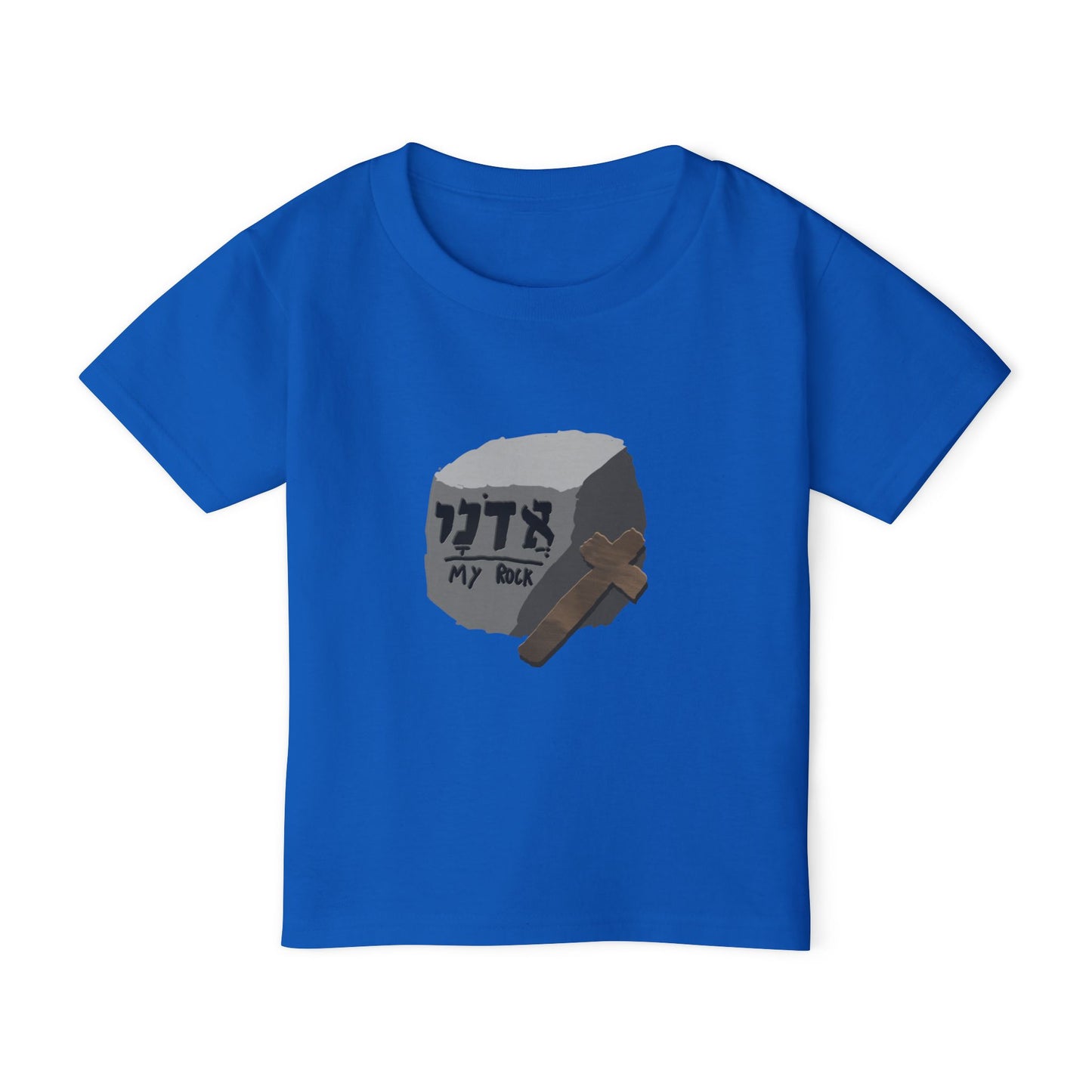 Adonai My Rock Toddler T-Shirt | Hebrew Name of God Tee | Wooden Cross Graphic | Christian Kids Shirt | Faith-Based Baby Gift