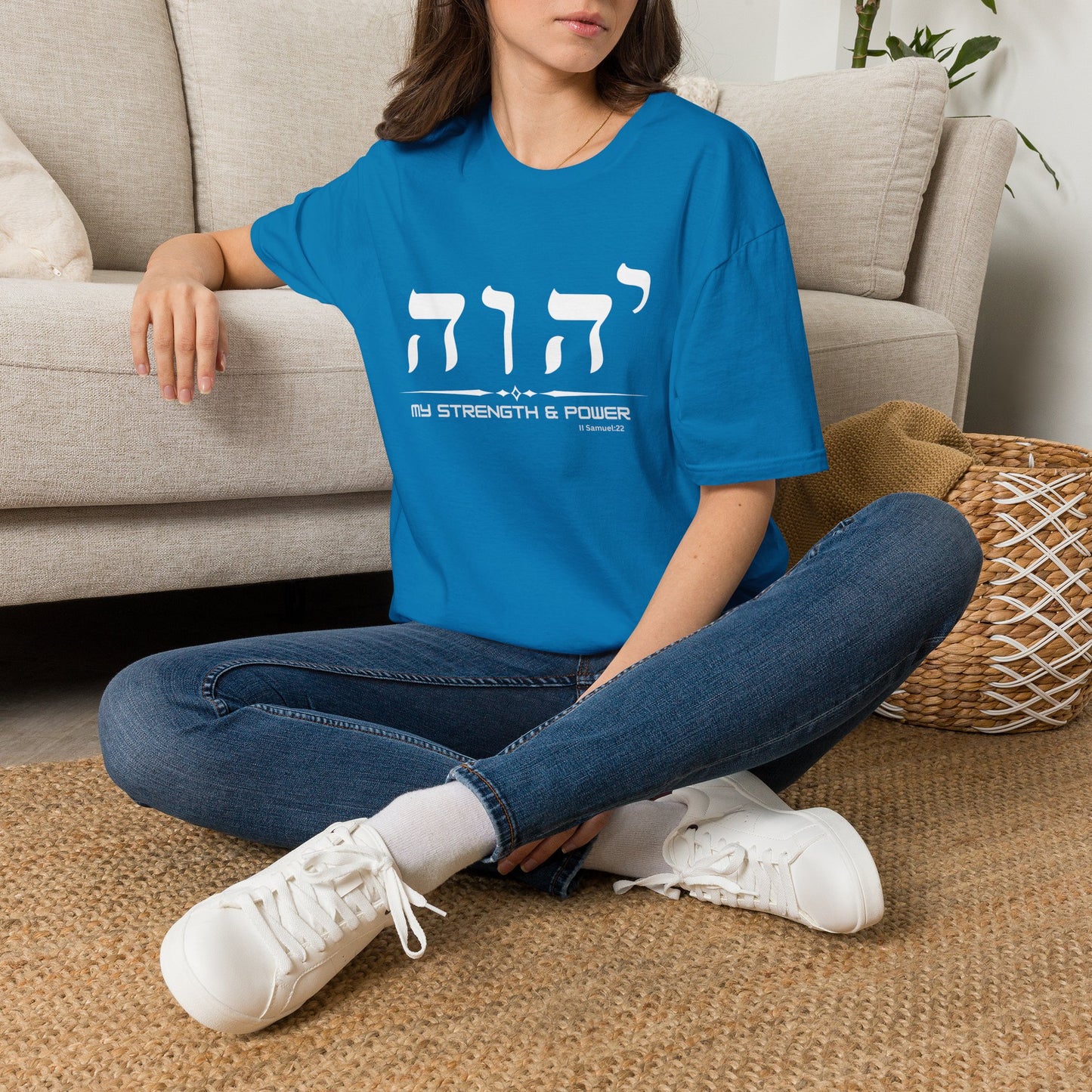 Yahweh Name of God Women's T-Shirt - My Strength & Power - Hebrew Yahweh Tee - Faith Inspirational Top