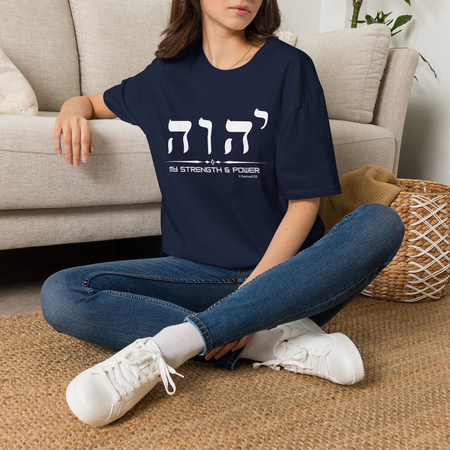 Yahweh Name of God Women's T-Shirt - My Strength & Power - Hebrew Yahweh Tee - Faith Inspirational Top