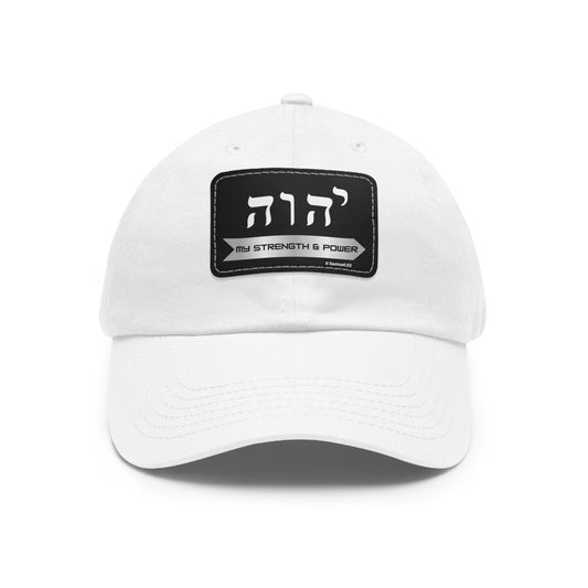 Yahweh Hebrew name of God, YHWH my Strength and power, inspirational bible verse hat, faith gift for a loved one