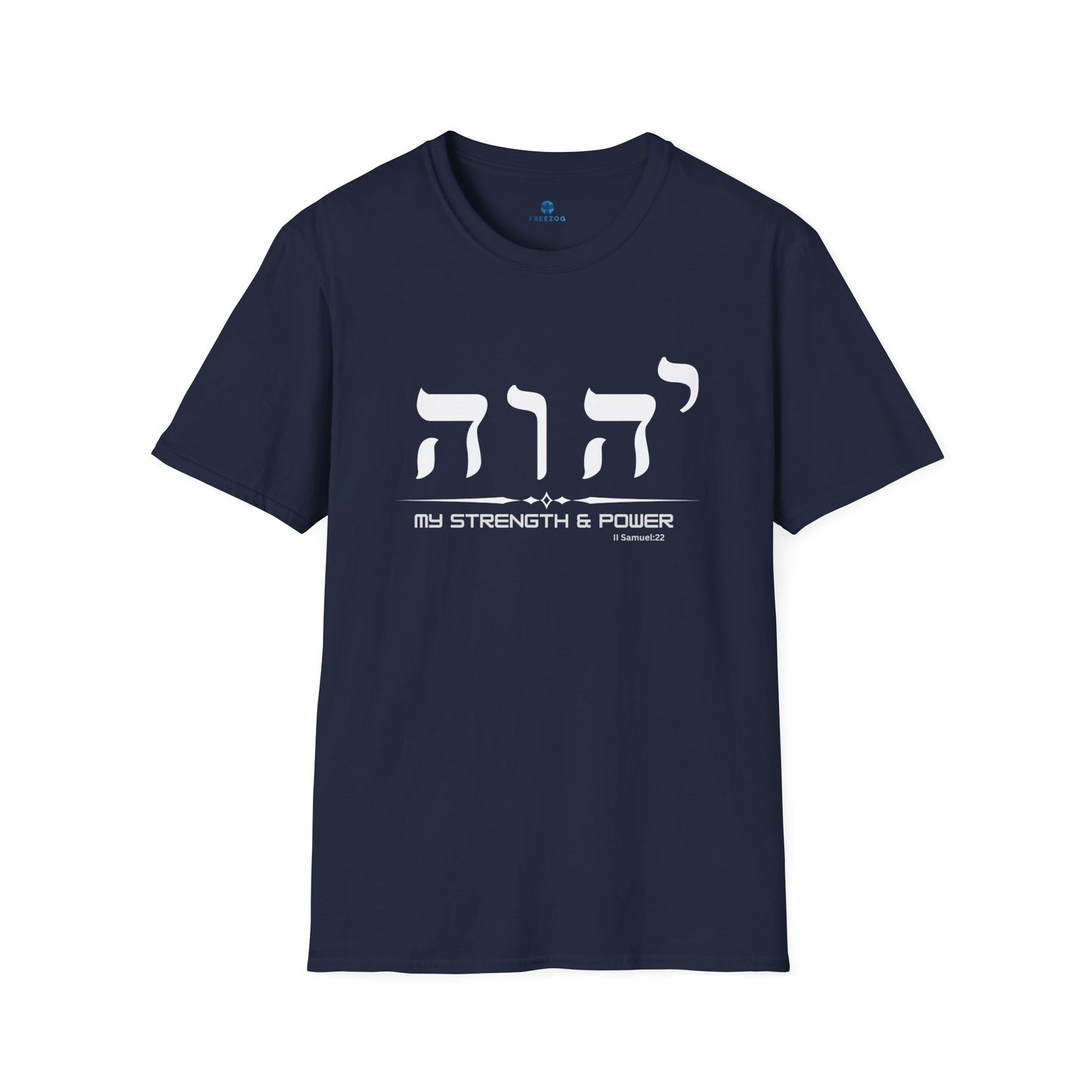 Yahweh Name of God Women's T-Shirt - My Strength & Power - Hebrew Yahweh Tee - Faith Inspirational Top