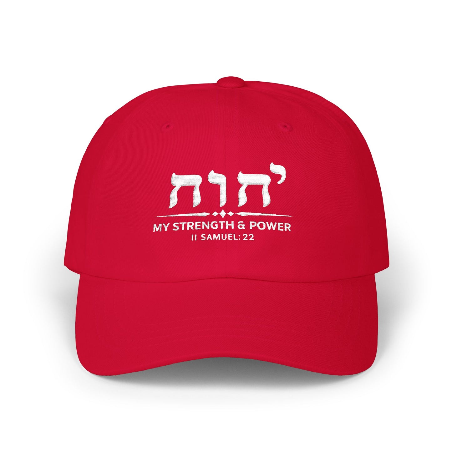 YHWH Hebrew Hat, Faith-Based Apparel for Men & Women, Yahweh Name, Religious Baseball Cap, Hebrew God Hat, YHWH Cap, Faith, Yahweh Hat,