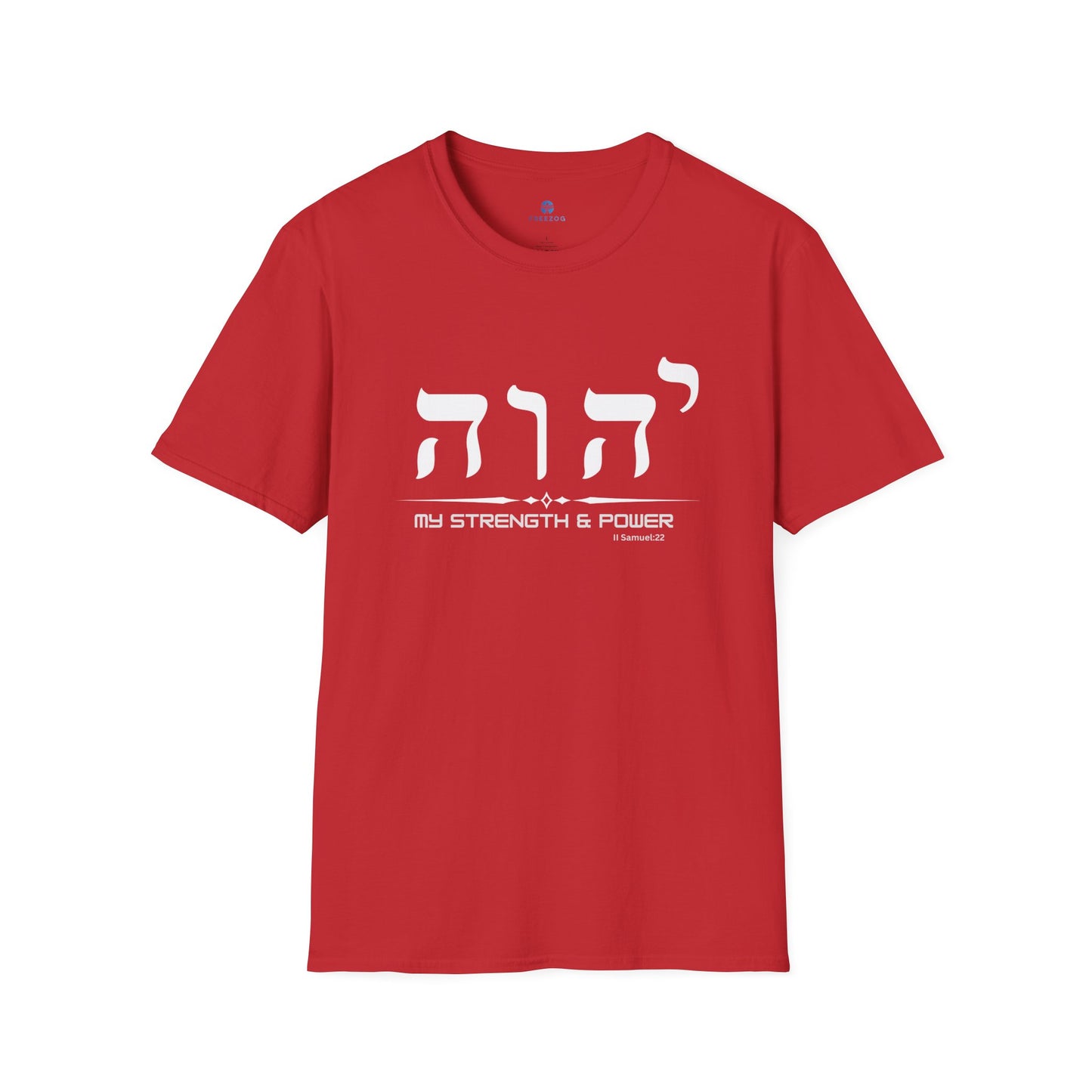 Yahweh Name of God Women's T-Shirt - My Strength & Power - Hebrew Yahweh Tee - Faith Inspirational Top