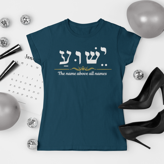 Jesus Hebrew Name Above All Names T-Shirt, Faith Gift, inspirational Religious Tee
