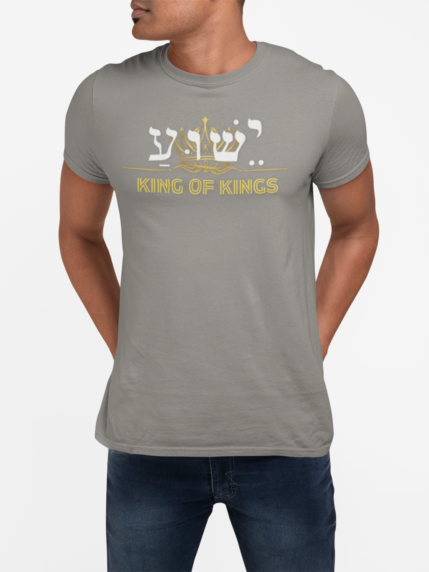 Jesus King of Kings T-shirt, Yeshua Hebrew Name, Religious Gift for Him, Christian Apparel