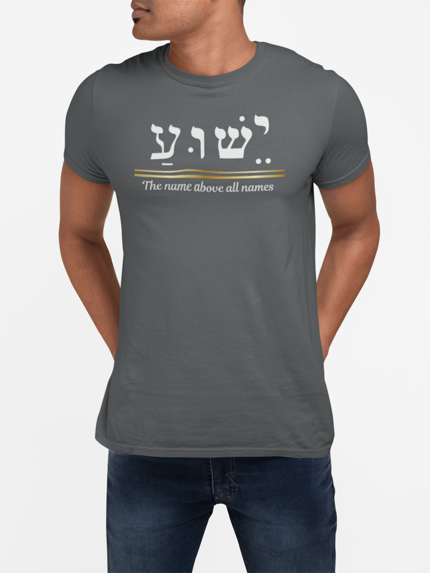 Jesus name above all names shirt Yeshua Hebrew Name, Gift for him, Religious Apparel