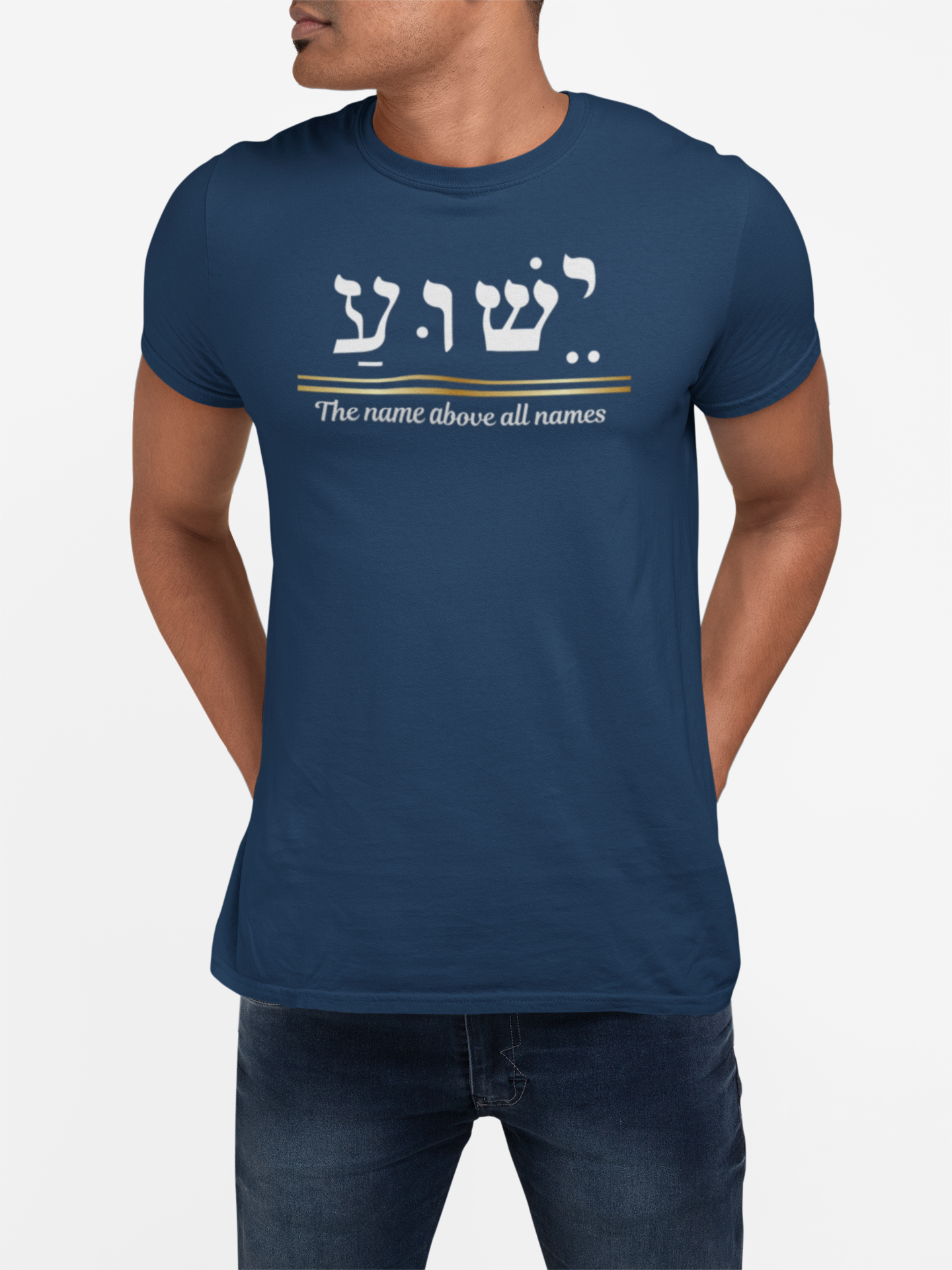 Jesus name above all names shirt Yeshua Hebrew Name, Gift for him, Religious Apparel