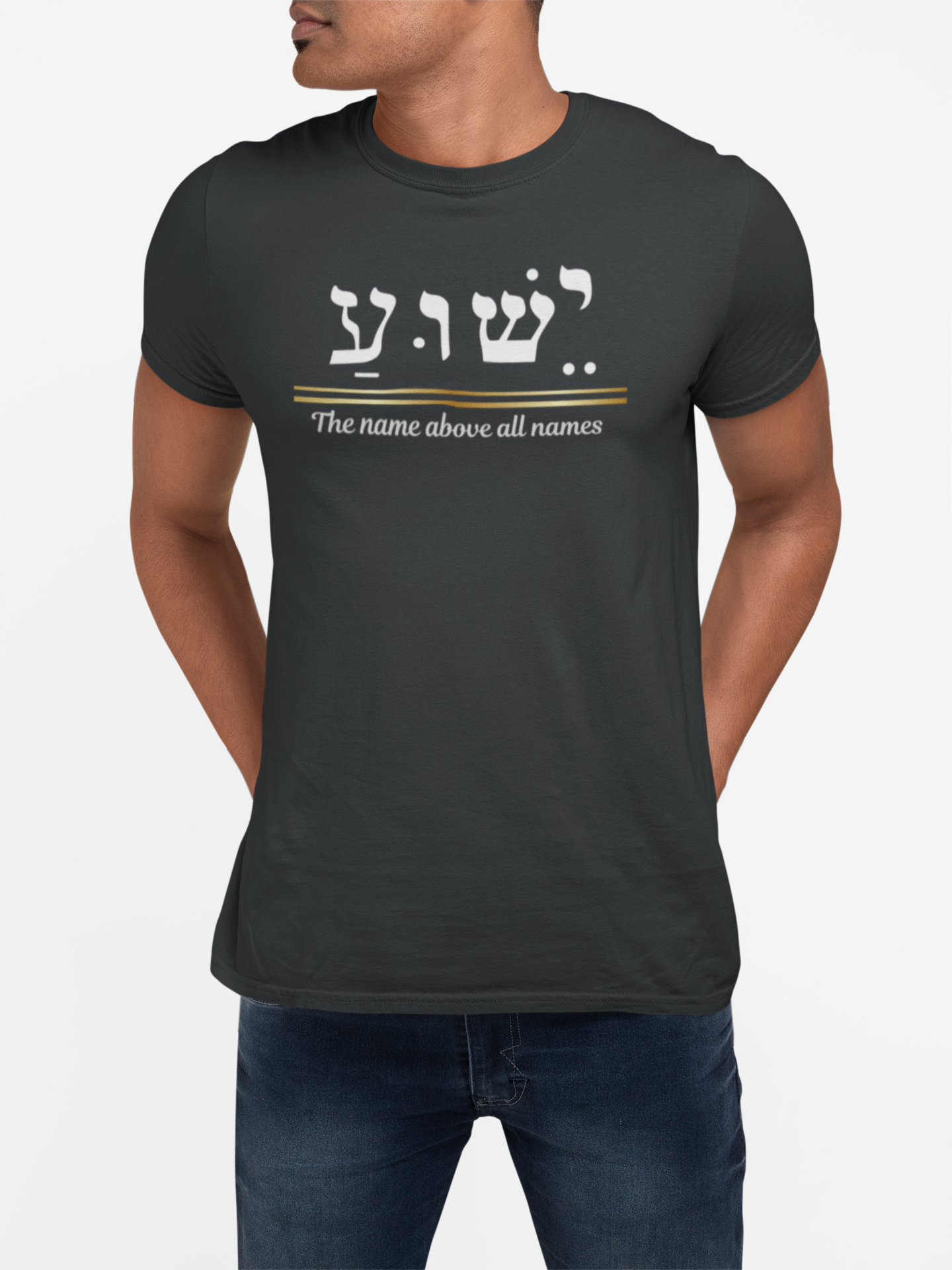 Jesus name above all names shirt Yeshua Hebrew Name, Gift for him, Religious Apparel