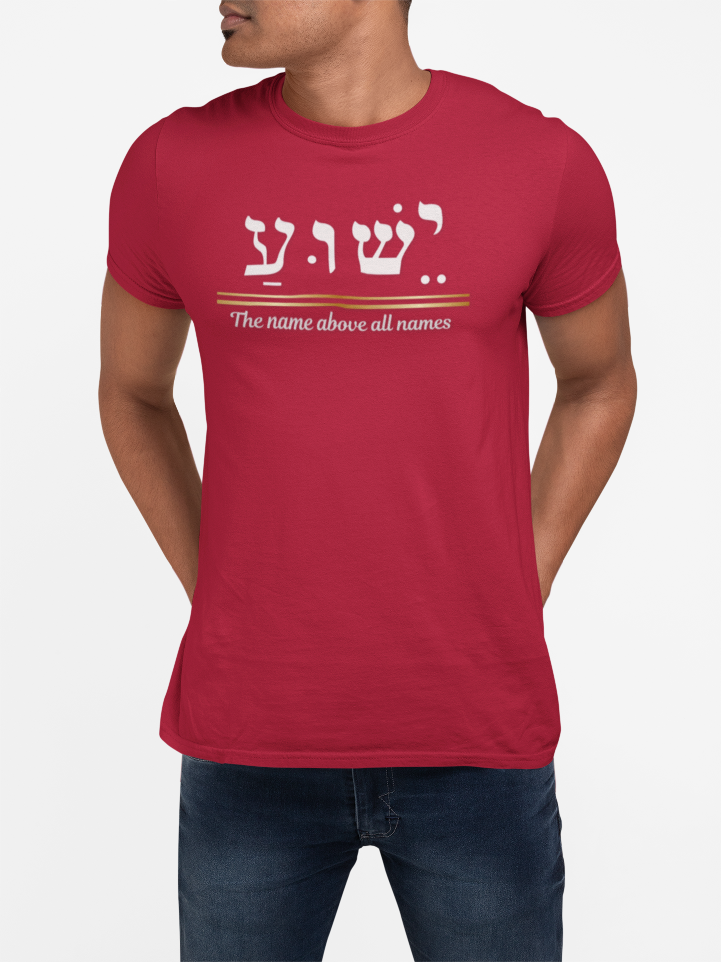 Jesus name above all names shirt Yeshua Hebrew Name, Gift for him, Religious Apparel