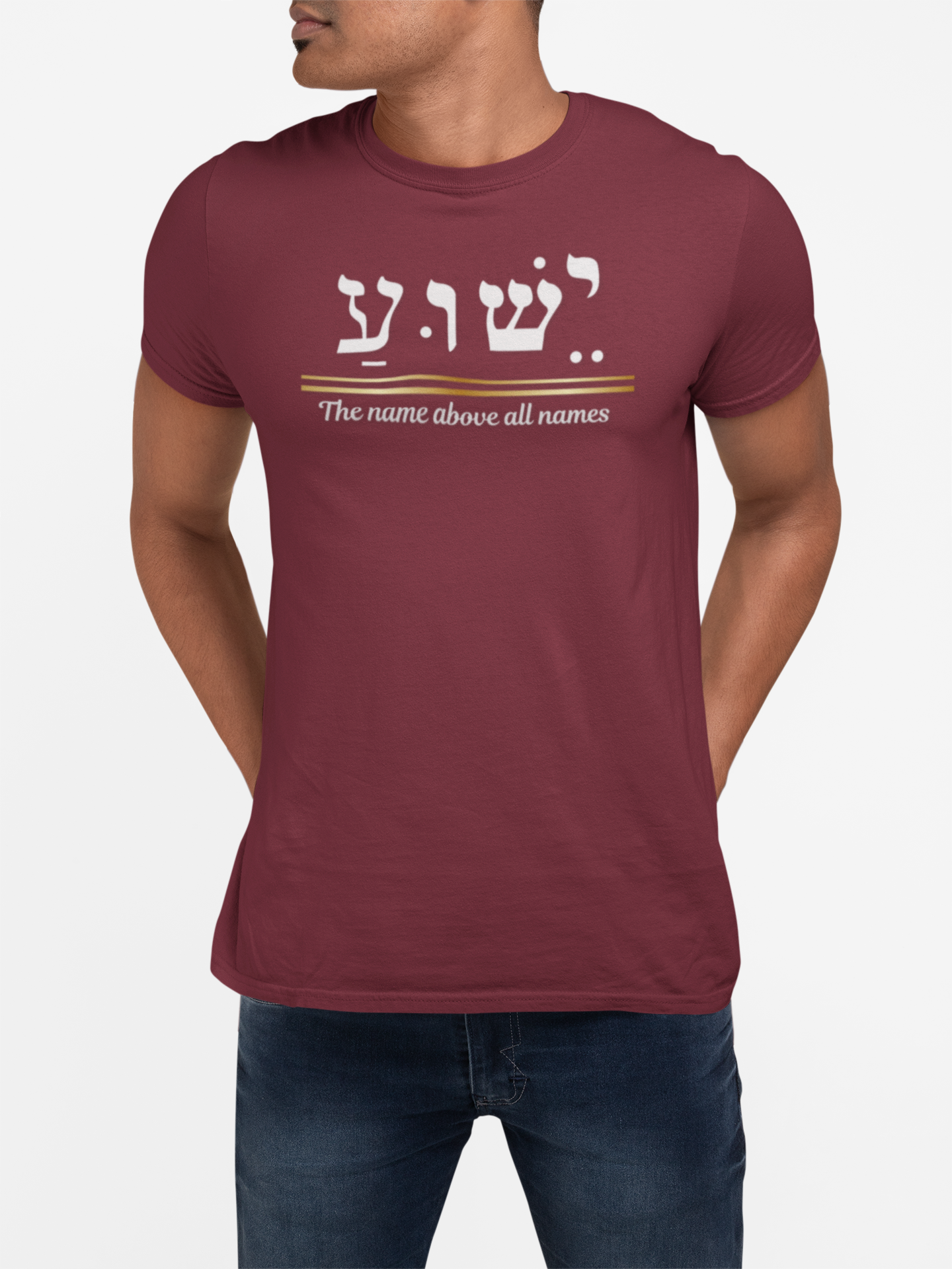 Jesus name above all names shirt Yeshua Hebrew Name, Gift for him, Religious Apparel