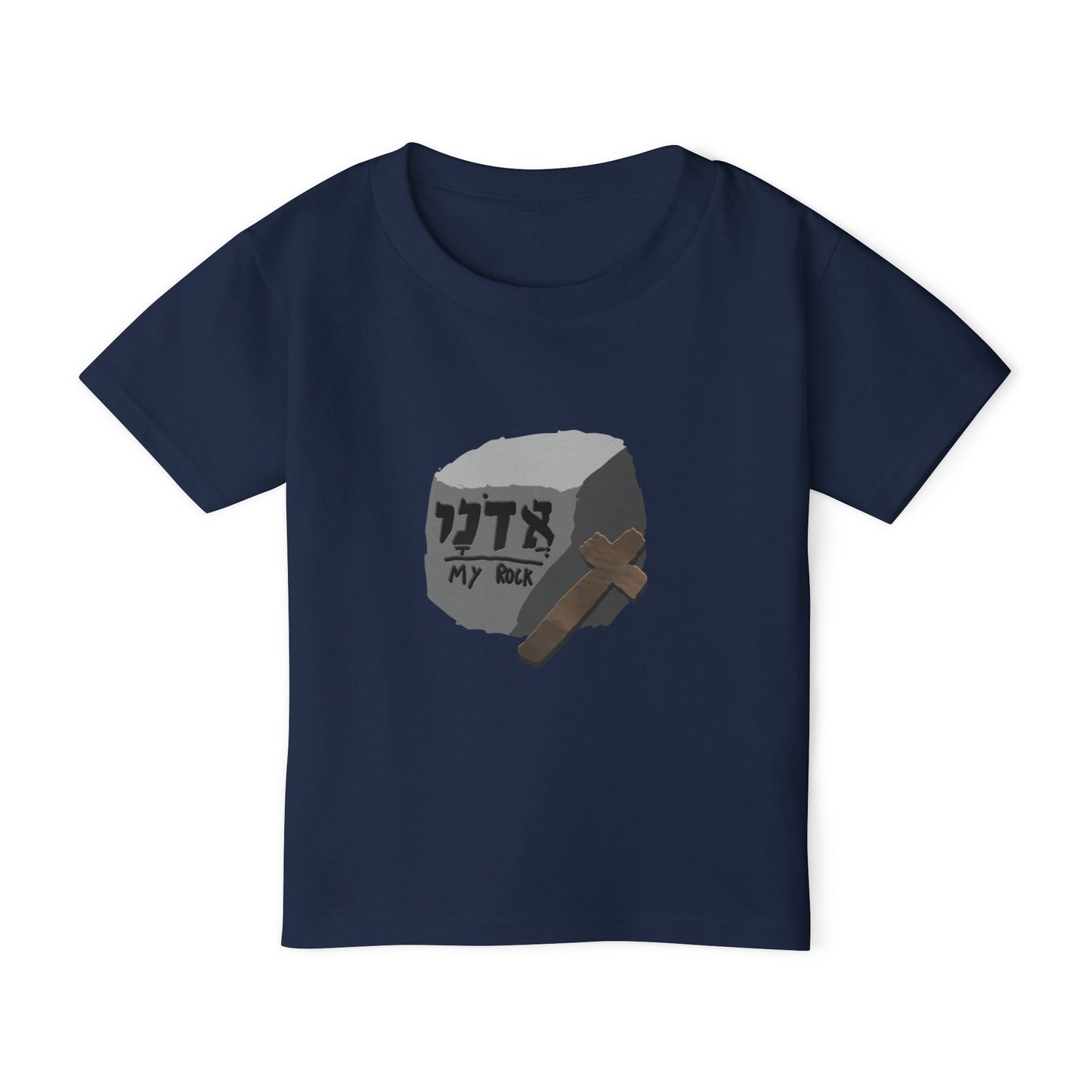 Adonai My Rock Toddler T-Shirt | Hebrew Name of God Tee | Wooden Cross Graphic | Christian Kids Shirt | Faith-Based Baby Gift