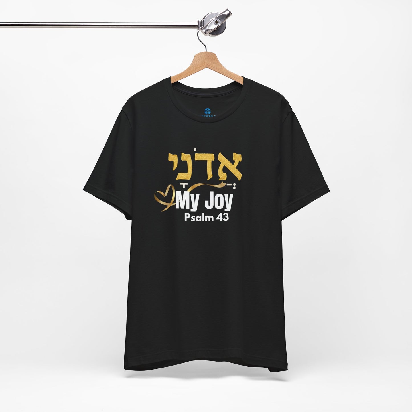 Adonai My Joy T-Shirt, Hebrew Psalm 43 Shirt, Christian Faith Tee, Messianic Hebrew Clothing, Bible Verse Apparel, Inspirational Gift