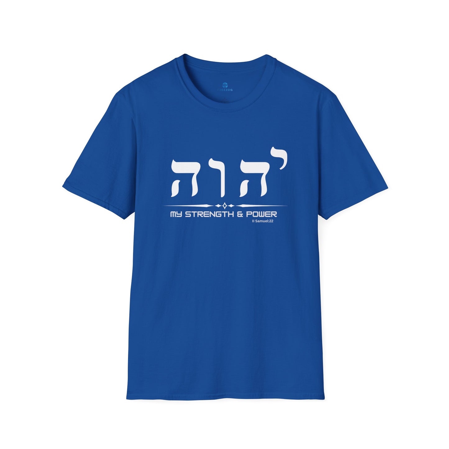 Yahweh Name of God Women's T-Shirt - My Strength & Power - Hebrew Yahweh Tee - Faith Inspirational Top
