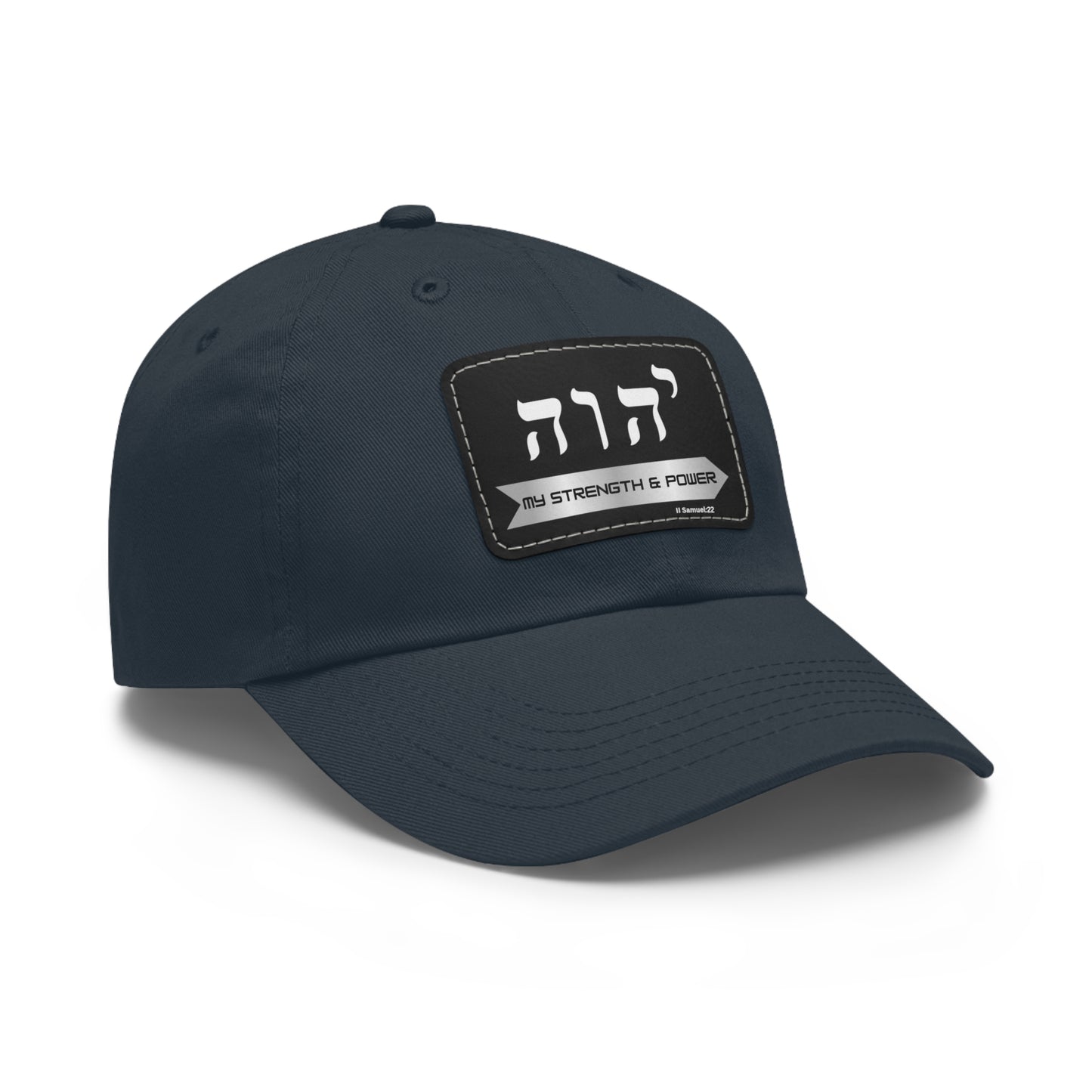Yahweh my Strength Power Hat, Religious Gift, Yahweh God's Name in Hebrew Church Headwear, Leather Patch hat