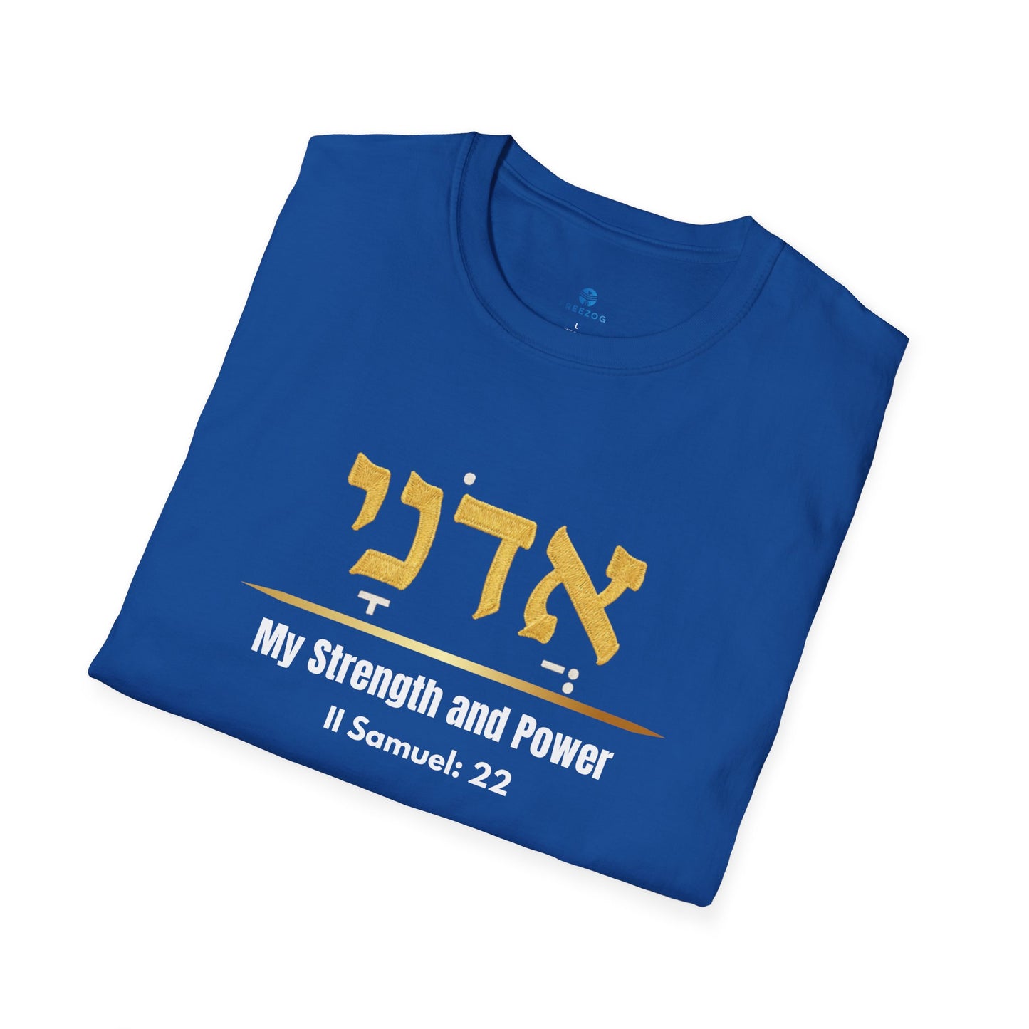 Adonai My Strength and Power T-Shirt | Hebrew Name of God | Christian Men Faith Tee | Soft, Lightweight Spiritual Graphic Shirt