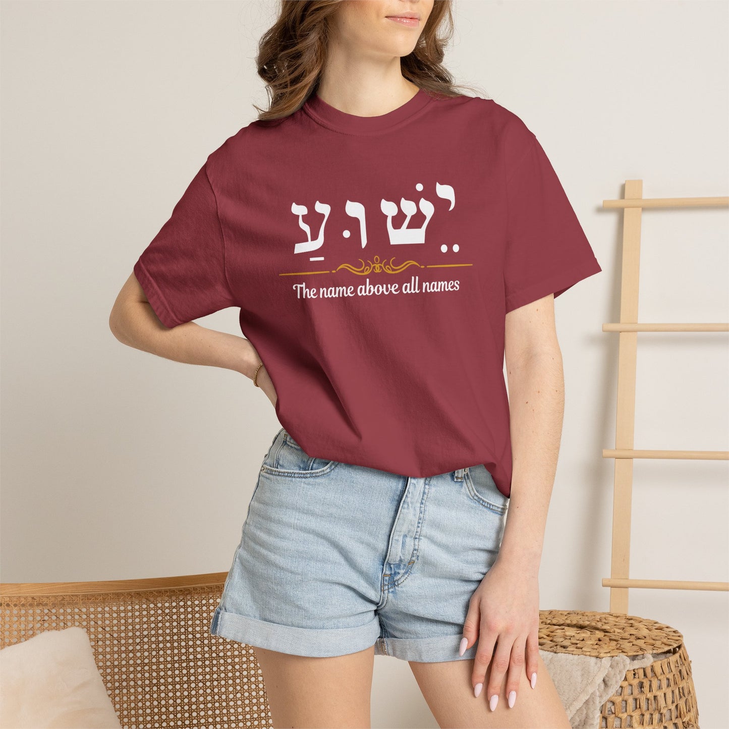 Jesus Hebrew Name Above All Names T-Shirt, Faith Gift, inspirational Religious Tee