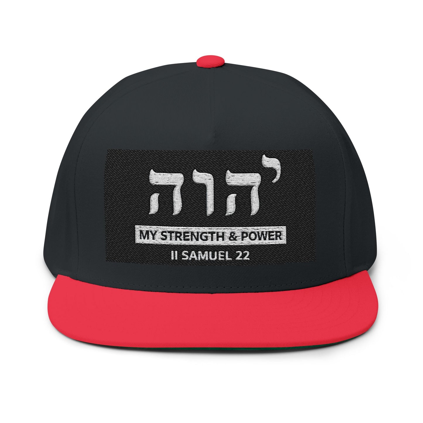 100% Organic, YHWH Hat, Yahweh My Strength and Power, Christian Inspirational Hat, Name of God in Hebrew