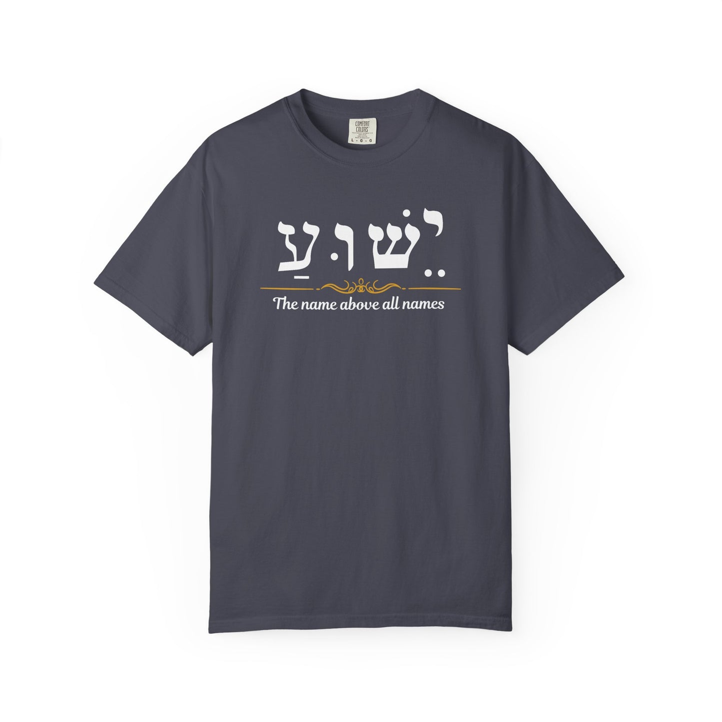 Jesus Hebrew Name Above All Names T-Shirt, Faith Gift, inspirational Religious Tee