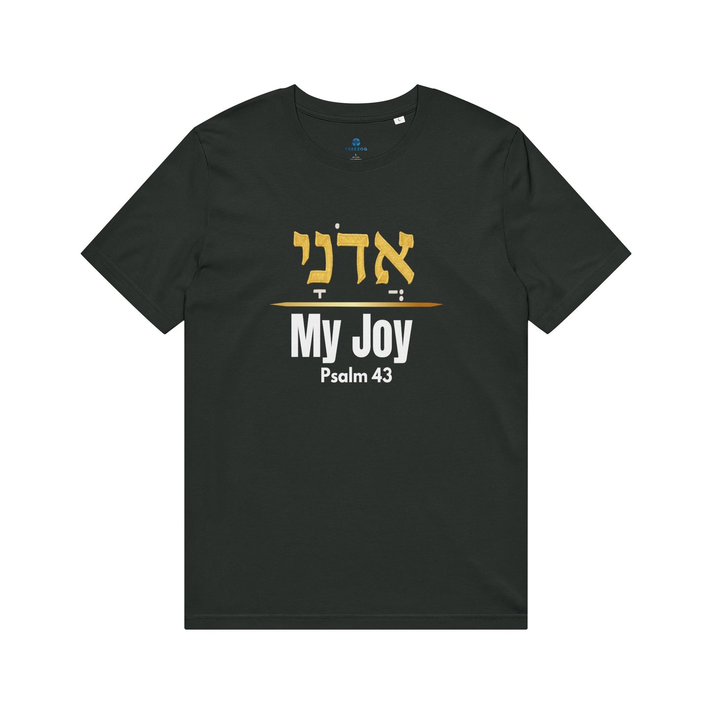 Adonai Hebrew Name of God T-Shirt for Men, Psalm 43 My Joy, Christian Faith Tee, Messianic Hebrew Scripture Shirt, Religious Gift
