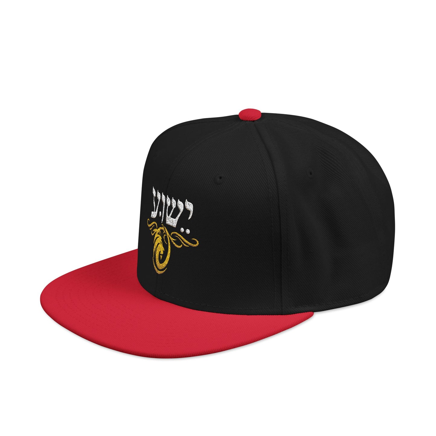 Yeshua Hebrew Hat | Lion of Judah Snapback Cap | Christian Hat for Men | Messianic Faith Apparel | Jesus Hebrew Name Hat | Religious Gift