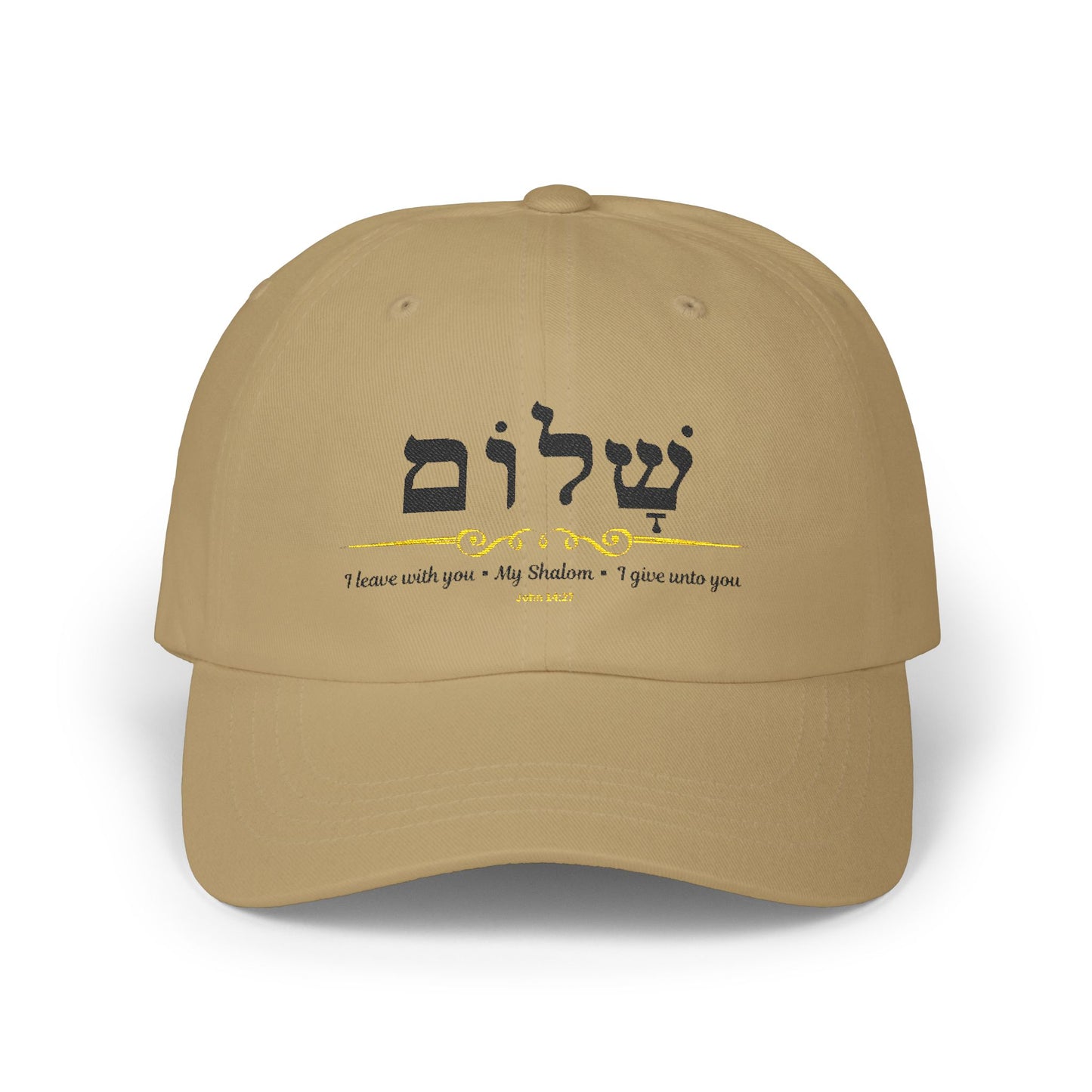 Shalom Hebrew Hat, Classic Peace Hat, Hebrew Peace Cap,  Christian Scripture Hat