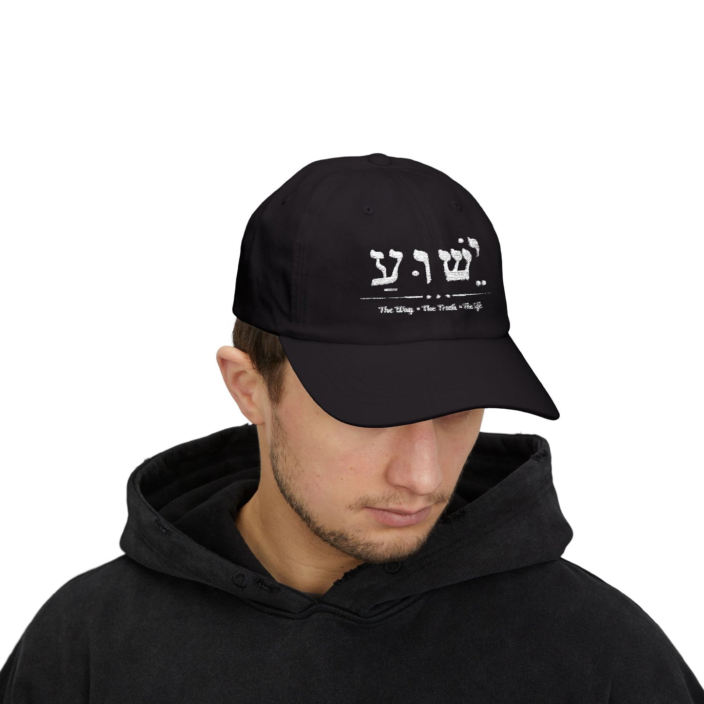 Yeshua Hebrew hat, Jesus name in Hebrew,  100% Organic material