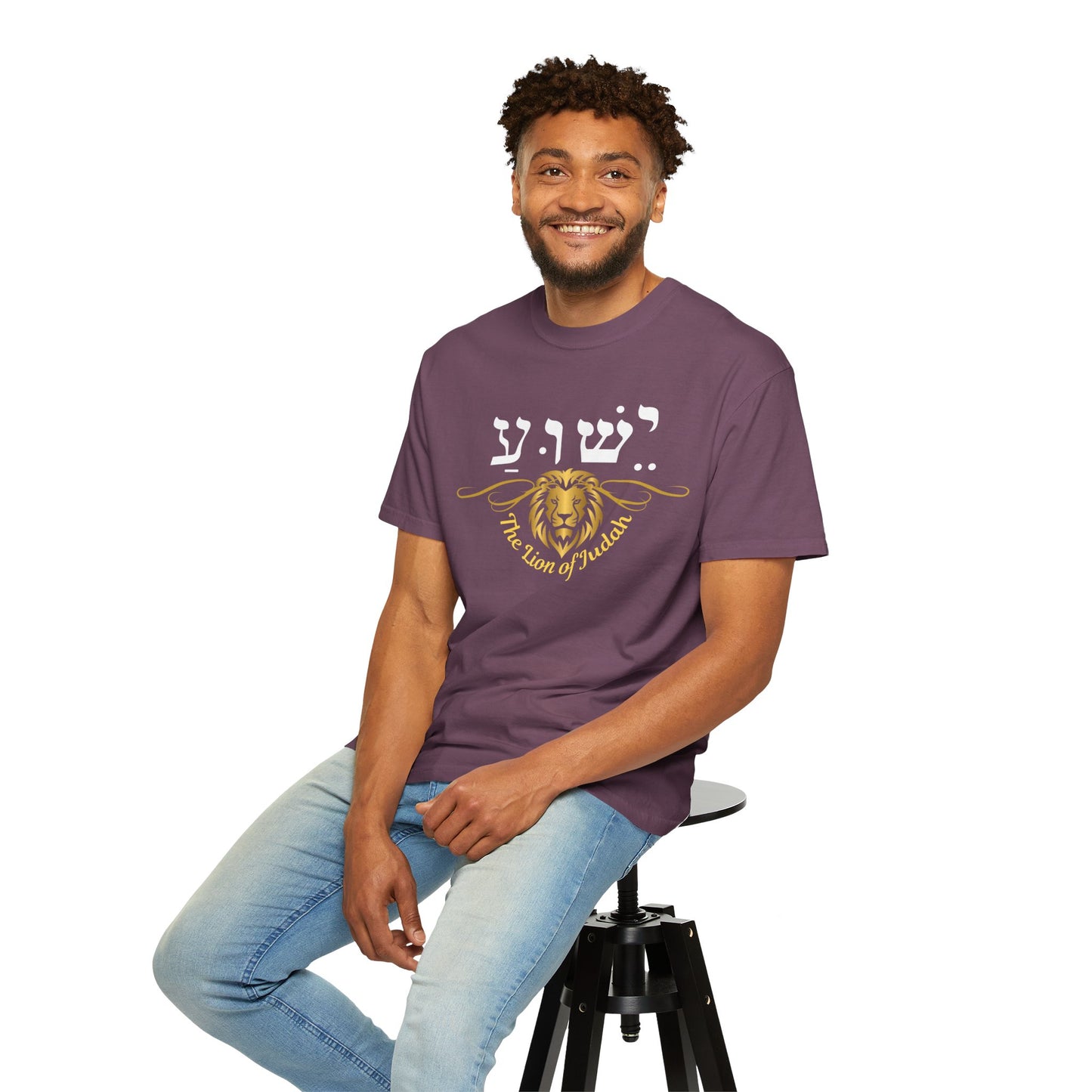Lion of Judah Jesus Hebrew Name T-Shirt, Christian Gift for Him, Religious shirt