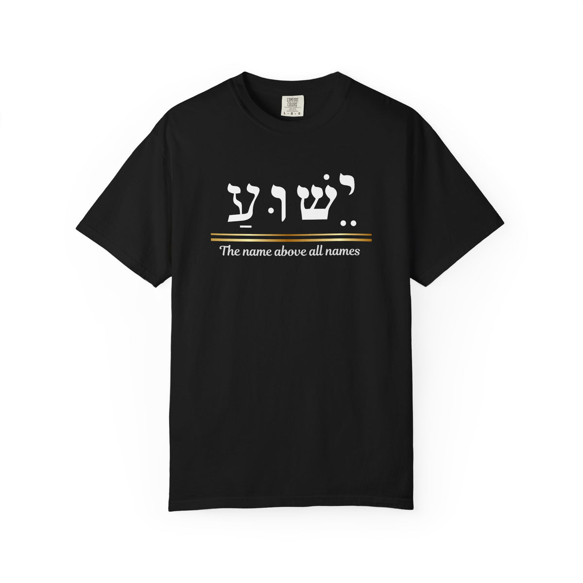 Jesus name above all names shirt Yeshua Hebrew Name, Gift for him, Religious Apparel