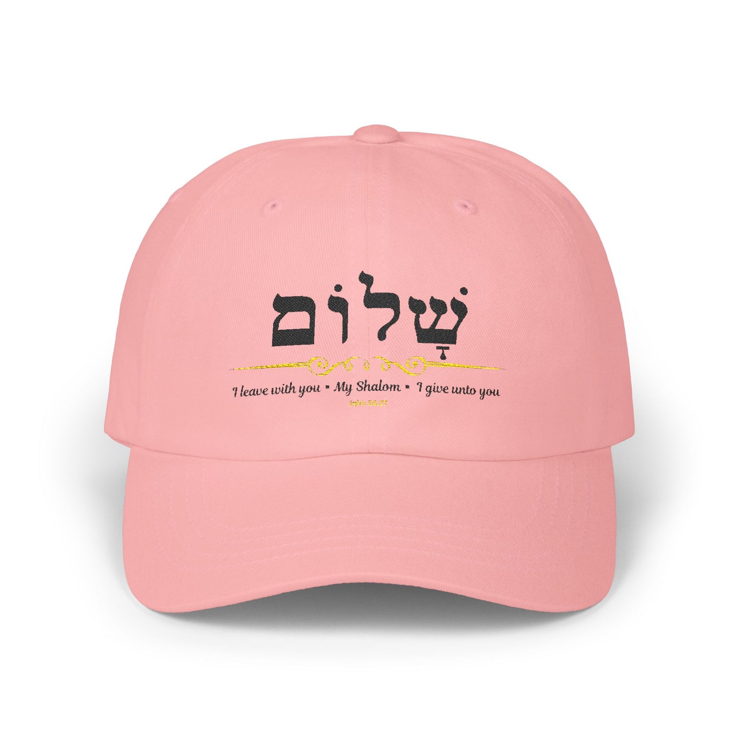 Shalom Hebrew Hat, Classic Peace Hat, Hebrew Peace Cap,  Christian Scripture Hat