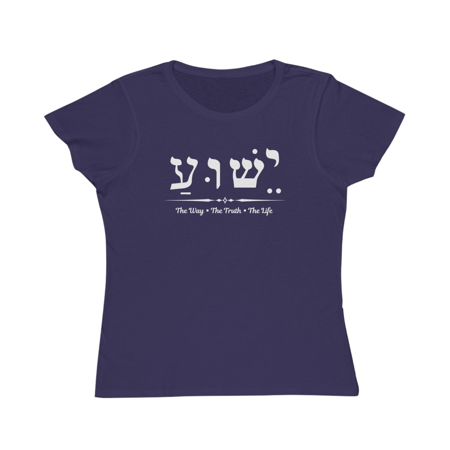 Jesus The Way The Truth The Life shirt, Jesus name in Hebrew , Religious gift, Women's inspirational shirt