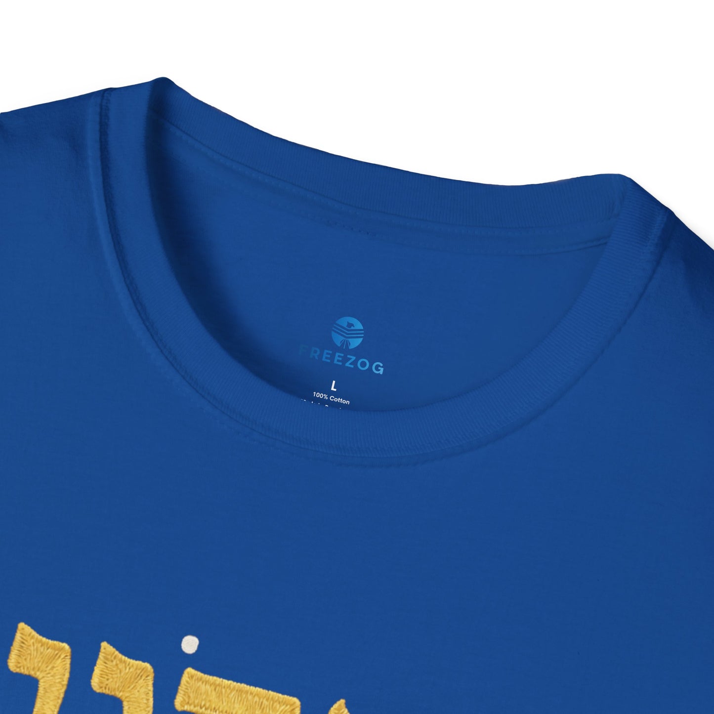 Adonai My Strength and Power T-Shirt | Hebrew Name of God | Christian Men Faith Tee | Soft, Lightweight Spiritual Graphic Shirt