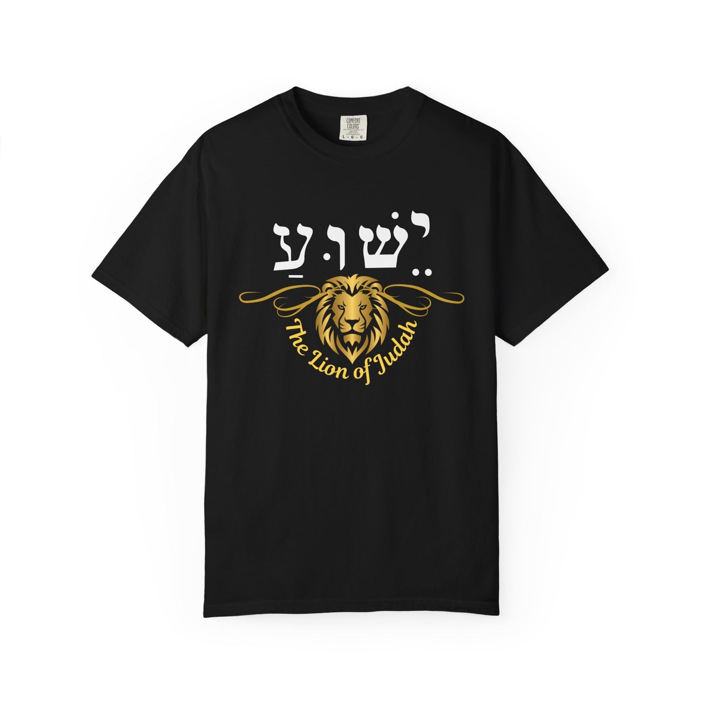 Lion of Judah Jesus Hebrew Name T-Shirt, Christian Gift for Him, Religious shirt