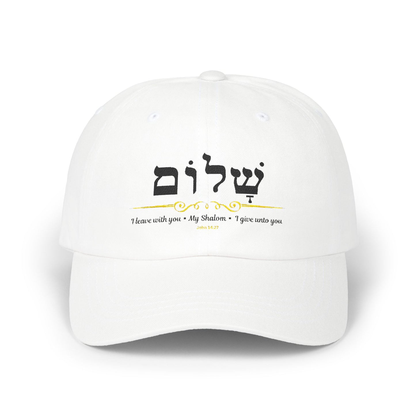 Shalom Hebrew Hat, Classic Peace Hat, Hebrew Peace Cap,  Christian Scripture Hat