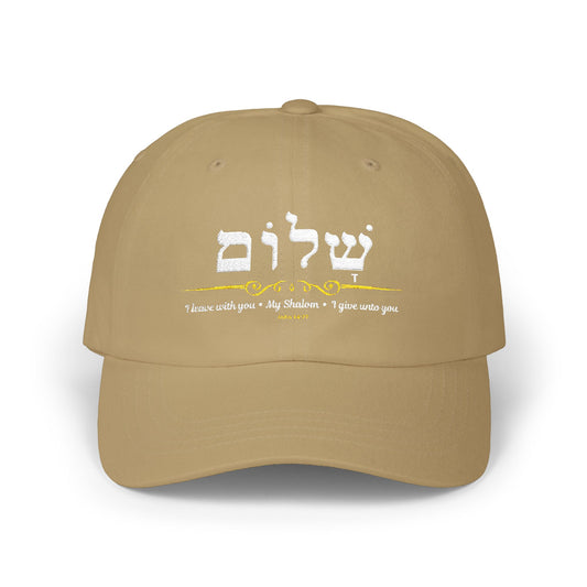 Shalom Embroidered polo style Hat,  Shalom Polo Cap, Hebrew Peace Hat