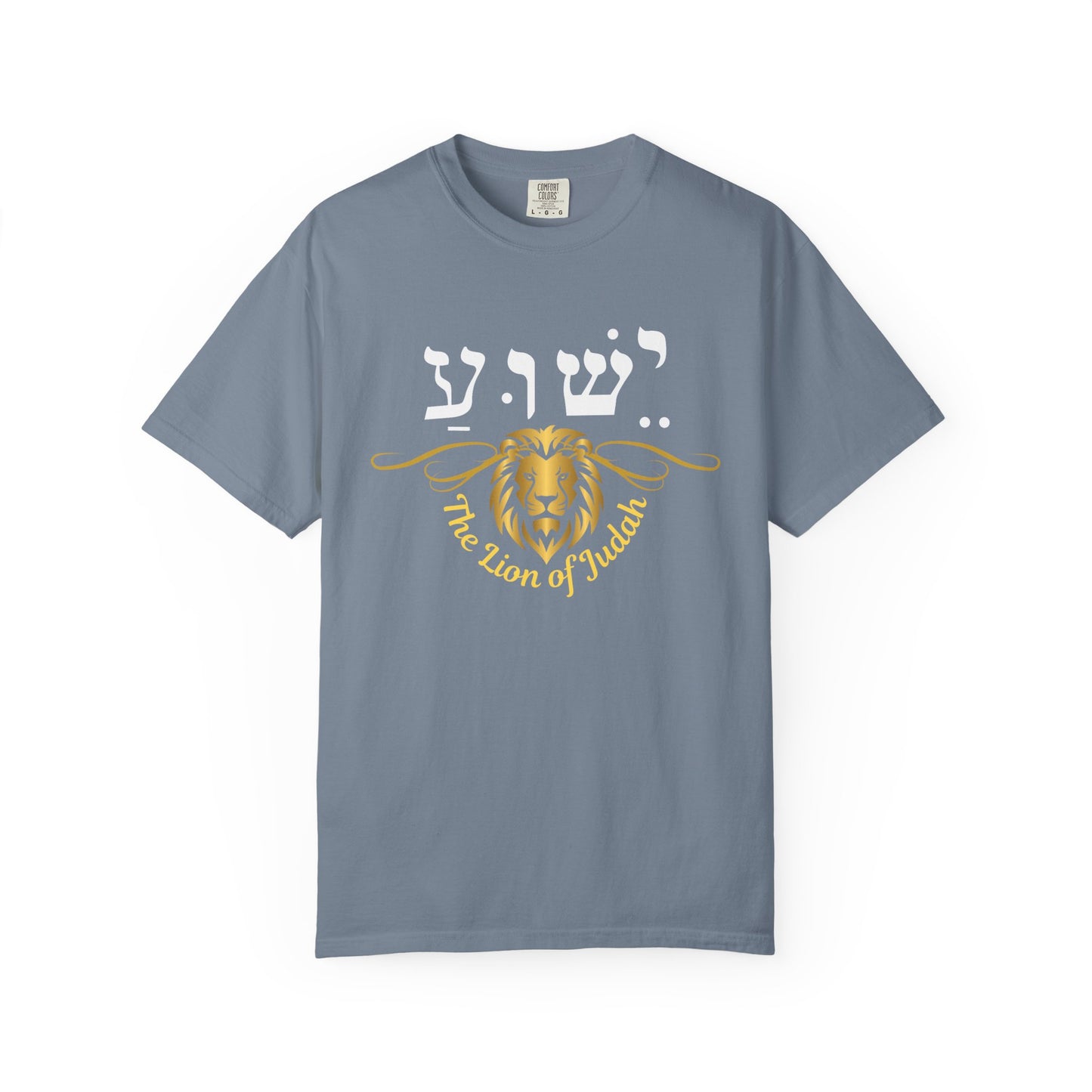 Lion of Judah Jesus Hebrew Name T-Shirt, Christian Gift for Him, Religious shirt