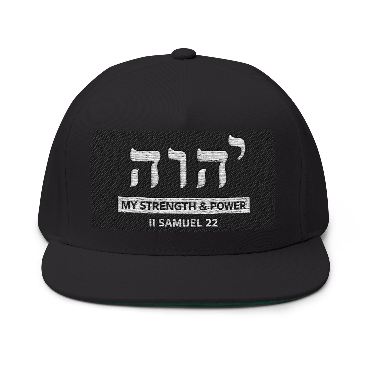 100% Organic, YHWH Hat, Yahweh My Strength and Power, Christian Inspirational Hat, Name of God in Hebrew