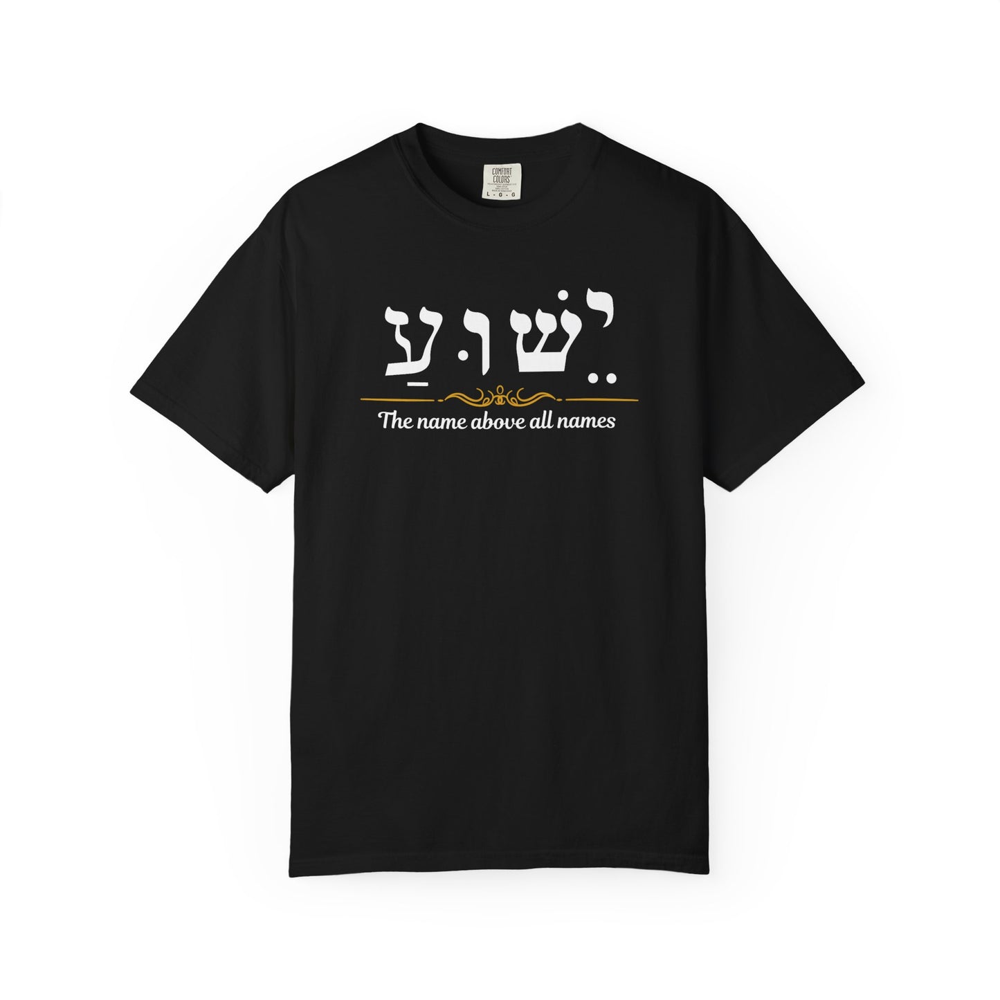 Jesus Hebrew Name Above All Names T-Shirt, Faith Gift, inspirational Religious Tee