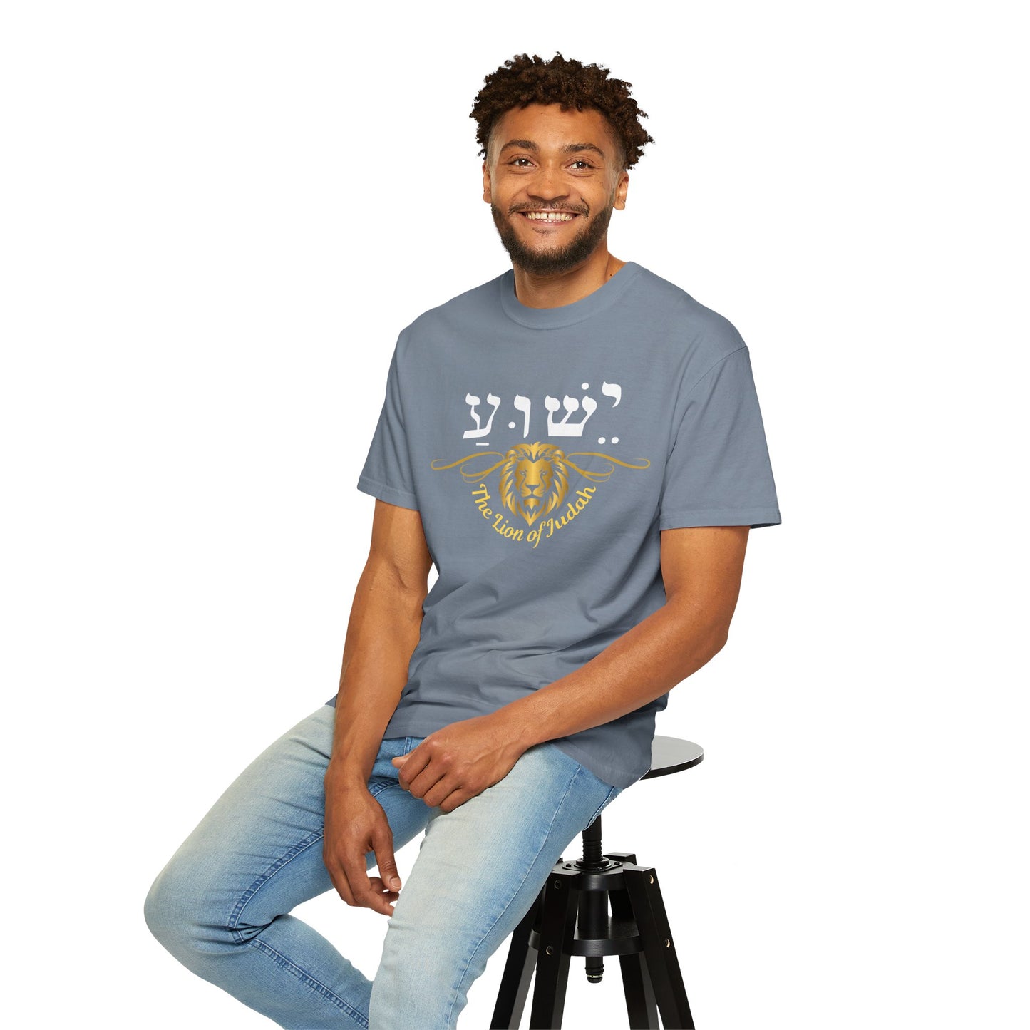 Lion of Judah Jesus Hebrew Name T-Shirt, Christian Gift for Him, Religious shirt