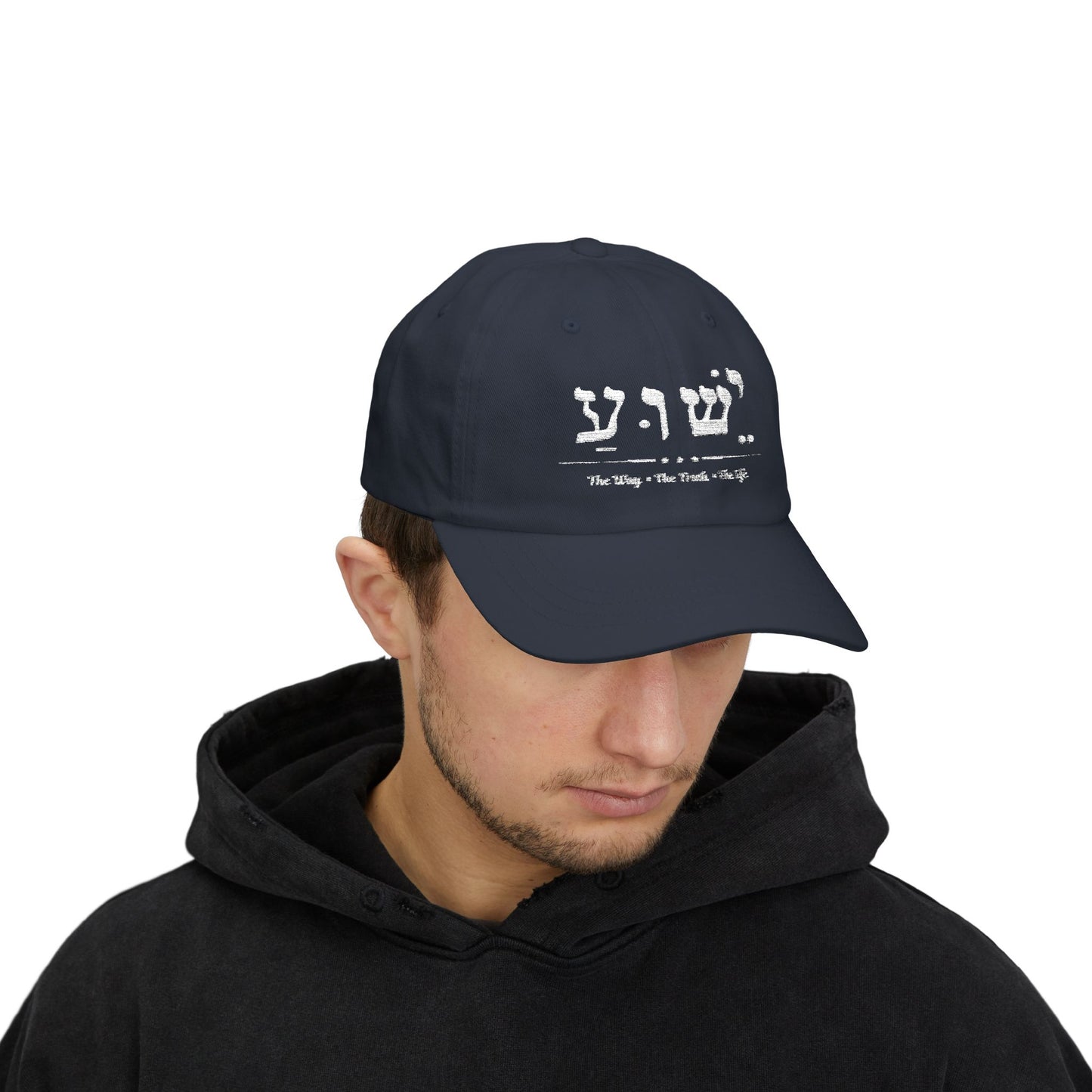 Yeshua Hebrew hat, Jesus name in Hebrew,  100% Organic material