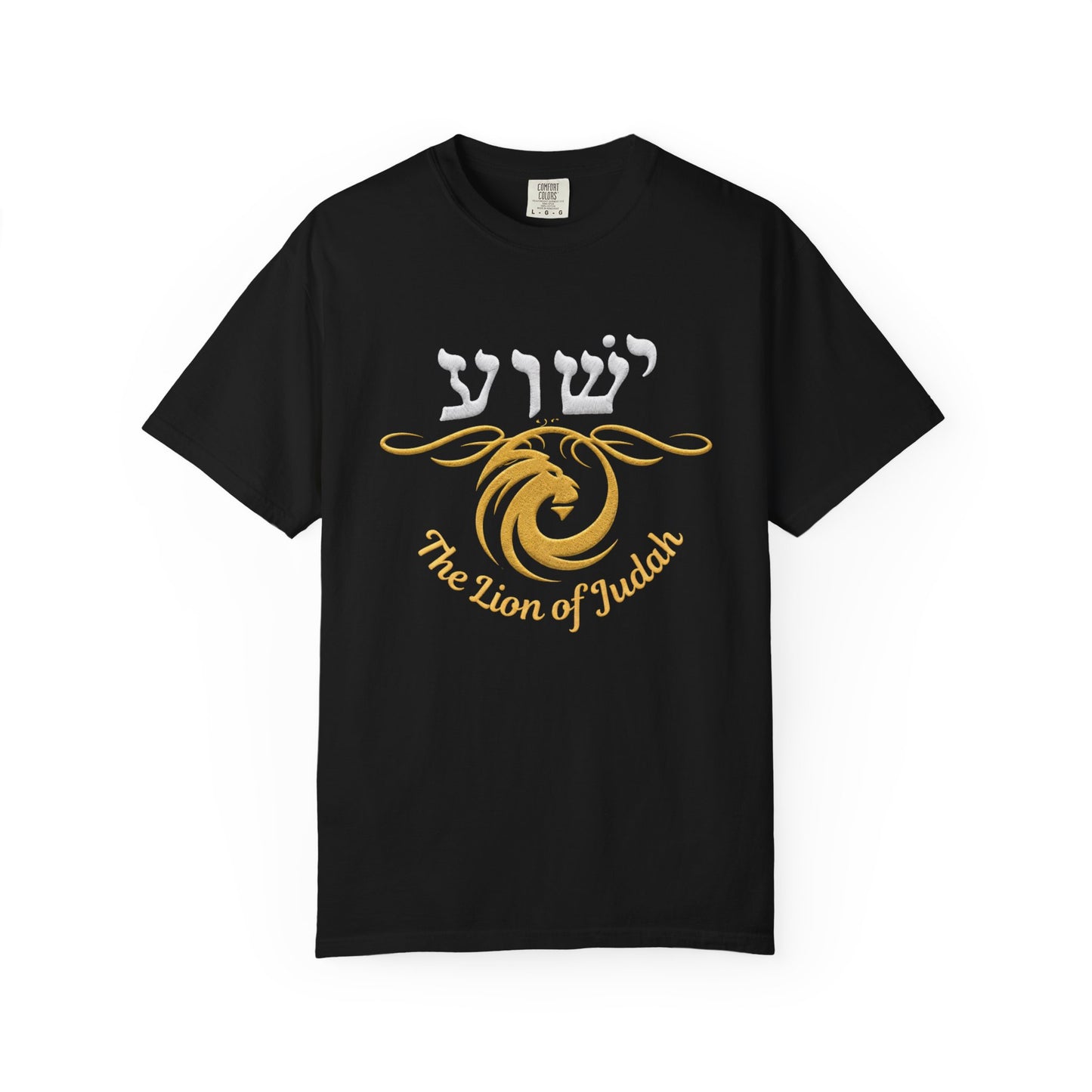 Lion of Judah Shirt Jesus Name in Hebrew | Yeshua T-Shirt Christian Faith Apparel | Bible Verse Tee | Religious Gift | Hebrew Script Shirt