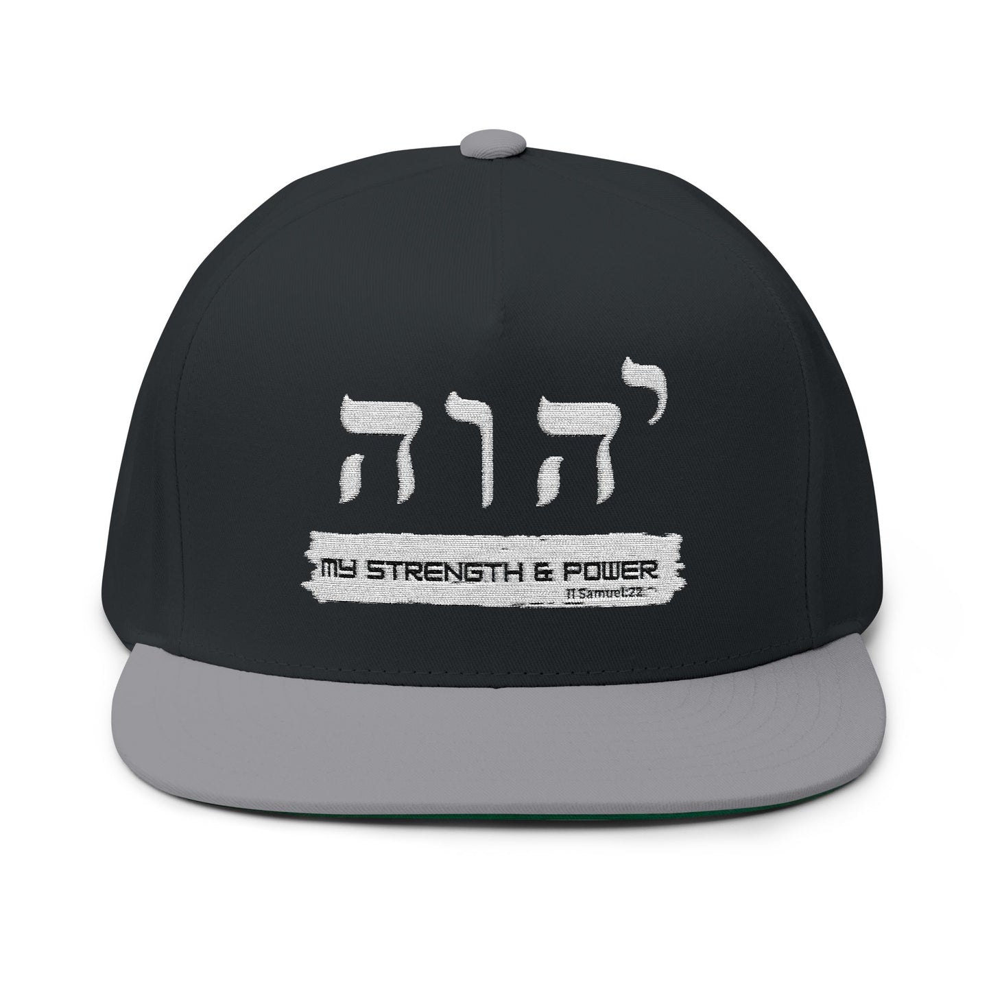 100% Organic, YHWH Hat, Yahweh My Strength and Power, Christian Inspirational Hat, Name of God in Hebrew