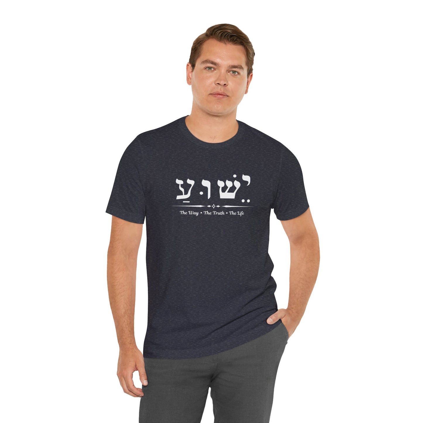Yeshua The Way The Truth The Life Tee for Men, gift for him, Faith Tee