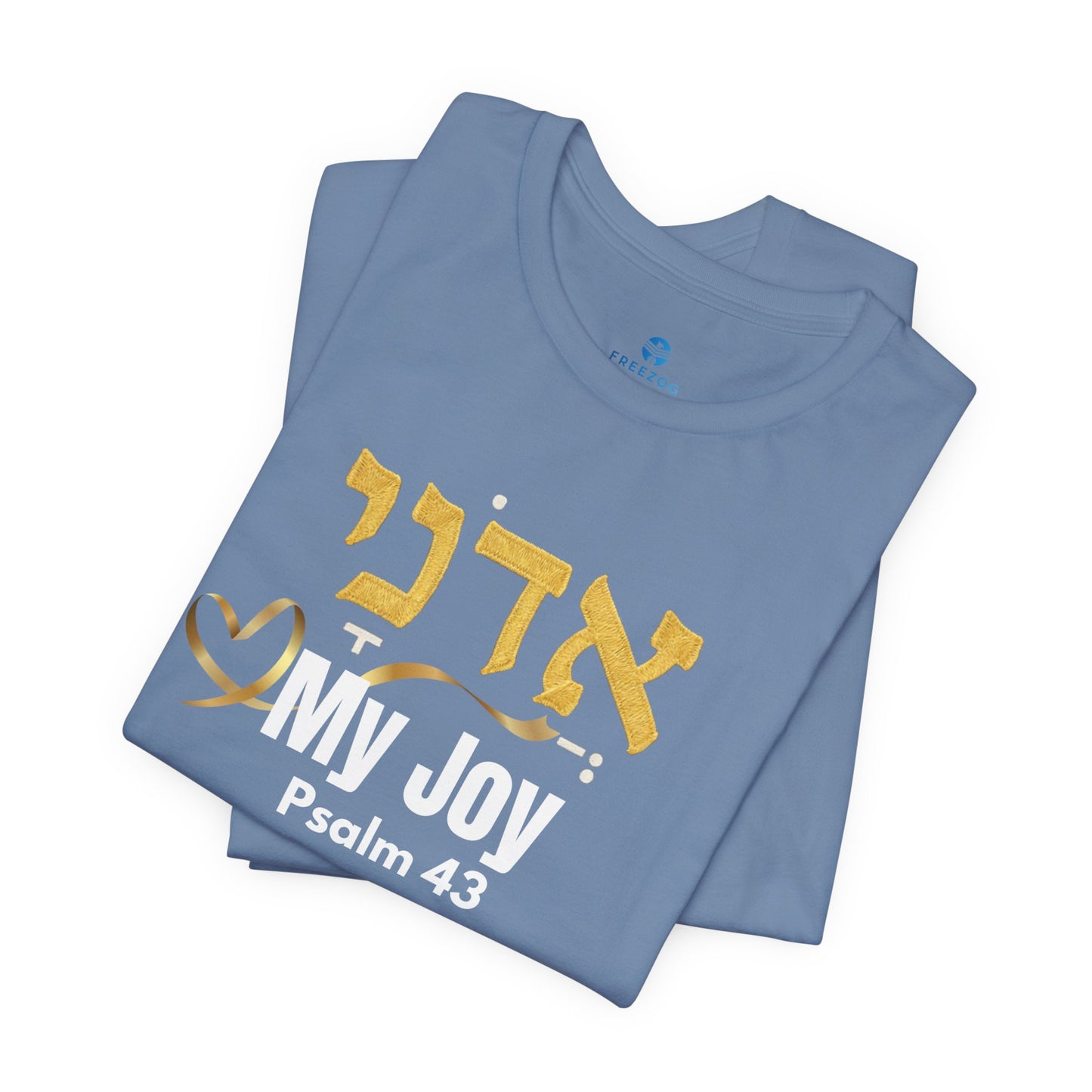 Adonai My Joy T-Shirt, Hebrew Psalm 43 Shirt, Christian Faith Tee, Messianic Hebrew Clothing, Bible Verse Apparel, Inspirational Gift