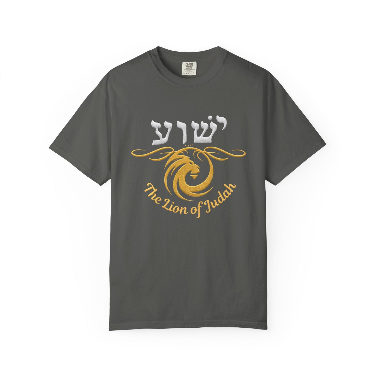 Lion of Judah Shirt Jesus Name in Hebrew | Yeshua T-Shirt Christian Faith Apparel | Bible Verse Tee | Religious Gift | Hebrew Script Shirt