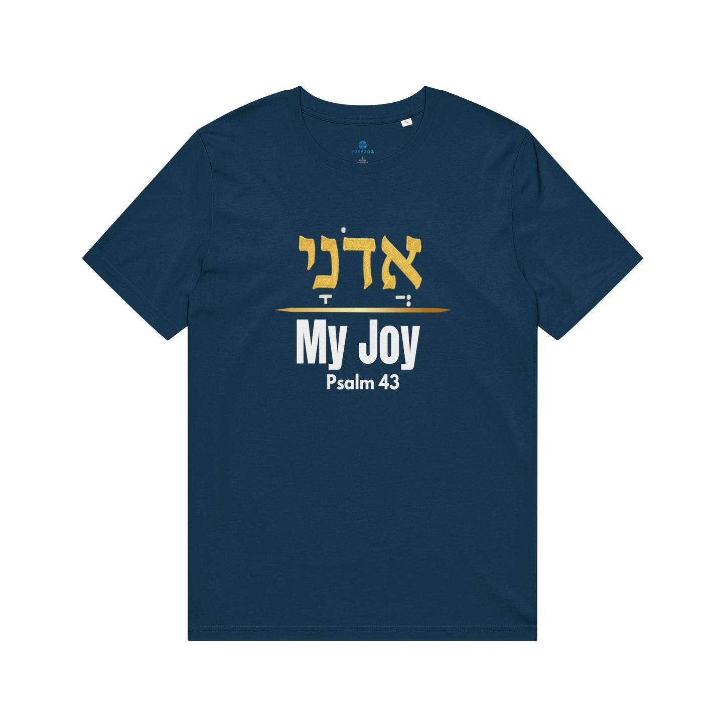 Adonai Hebrew Name of God T-Shirt for Men, Psalm 43 My Joy, Christian Faith Tee, Messianic Hebrew Scripture Shirt, Religious Gift