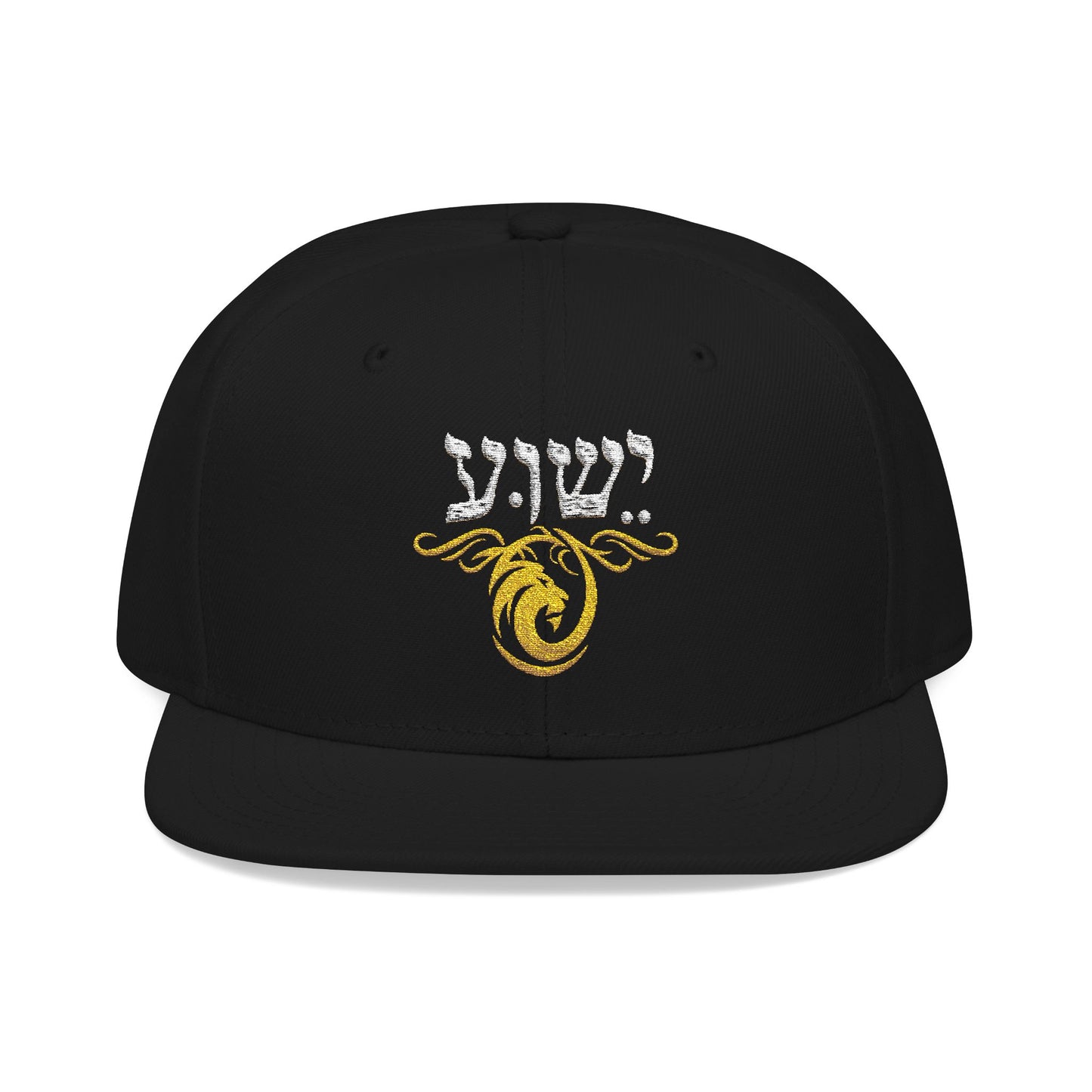 Yeshua Hebrew Hat | Lion of Judah Snapback Cap | Christian Hat for Men | Messianic Faith Apparel | Jesus Hebrew Name Hat | Religious Gift