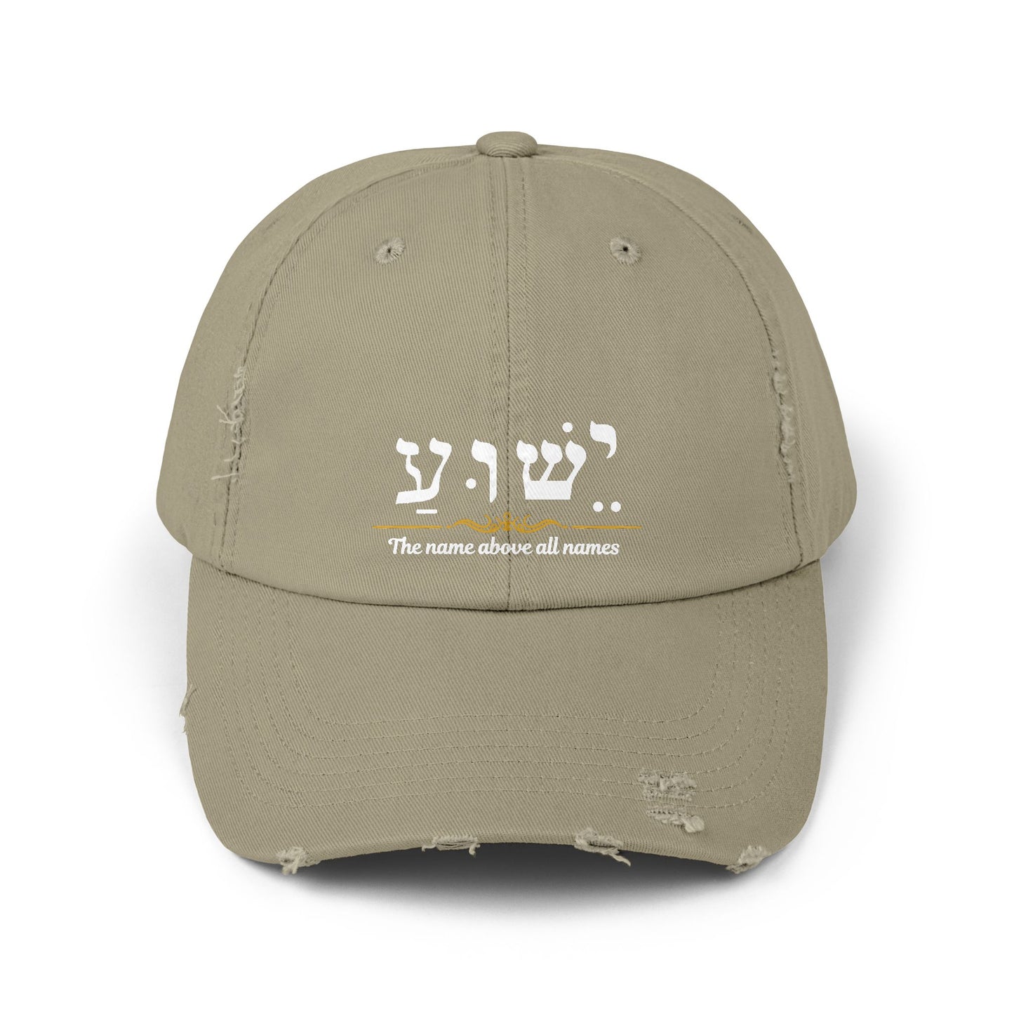 Baseball Cap, Jesus Hebrew Name above all names Hat, Christian Faith Accessory,  religious Gift, Inspirational Cap